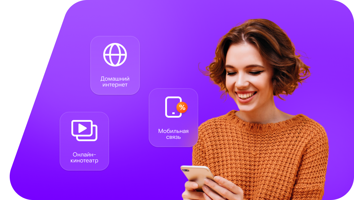 Промо-тарифы Ростелеком в посёлок Валга (Вологодская область)